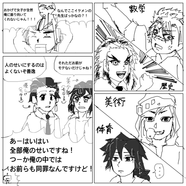 【キメ学】よりどりみどり