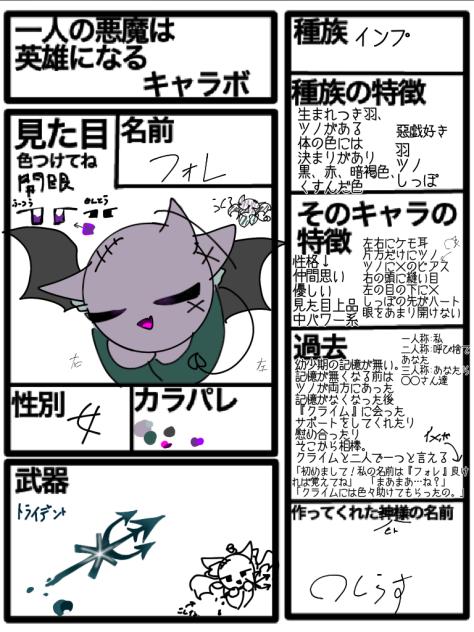 二枚目