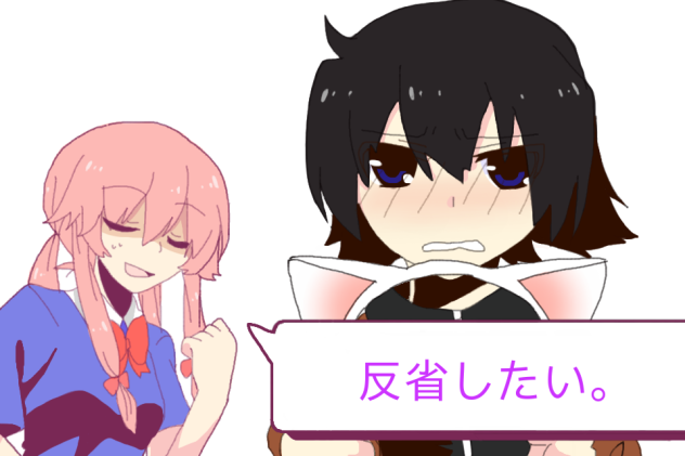 ユッキーなう！.