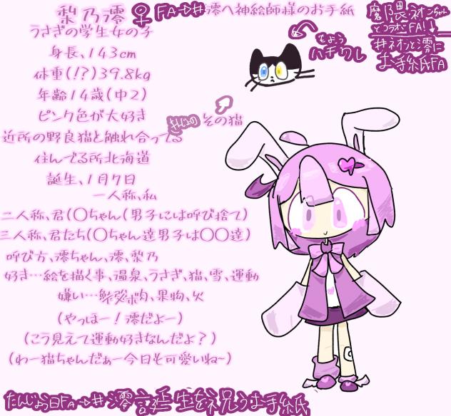 代理の見た目変えた