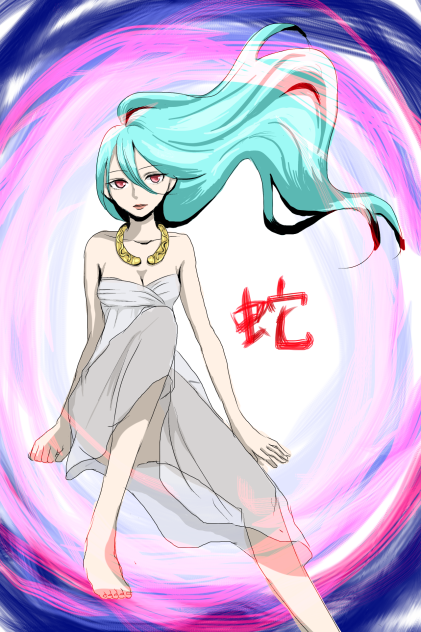 蛇女