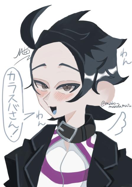 いわんこ