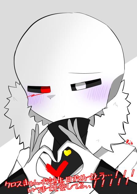 クロスくんおたおめぇぇぇぇぇｯｯｯ‼︎‼︎