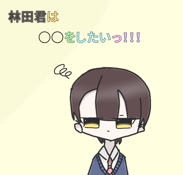 漫画のアイコン