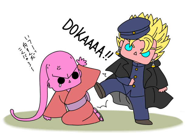 金色夜叉　ドラゴンボールver.