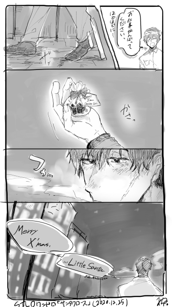 スティレオ71