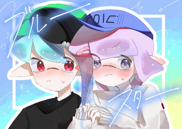 ブルースター