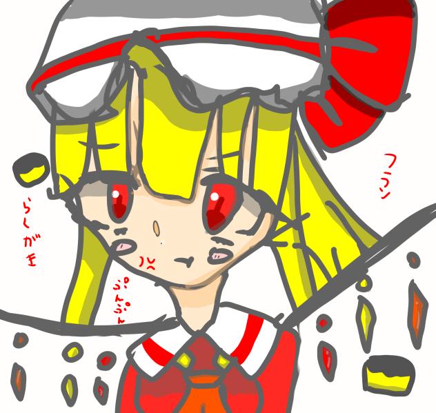 らくがきフラン