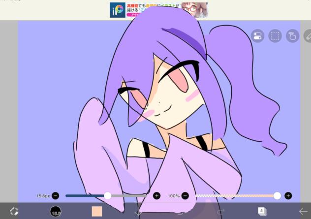 💜