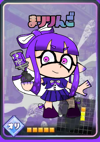 ナワバトラー！！