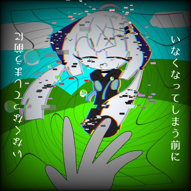 三日月ステップ