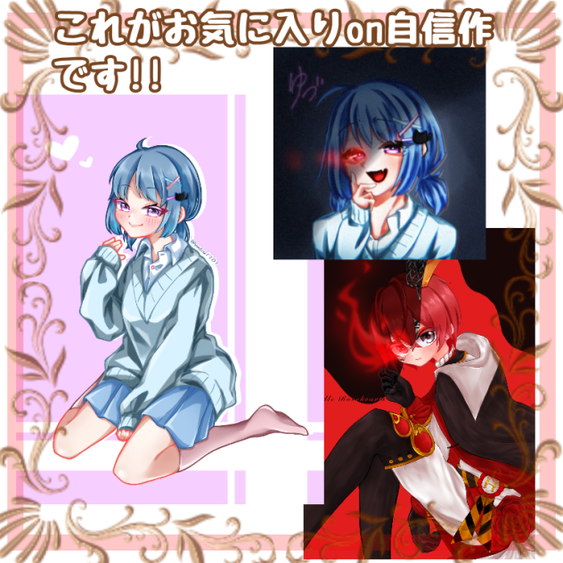 上手イラスト大会参加です!