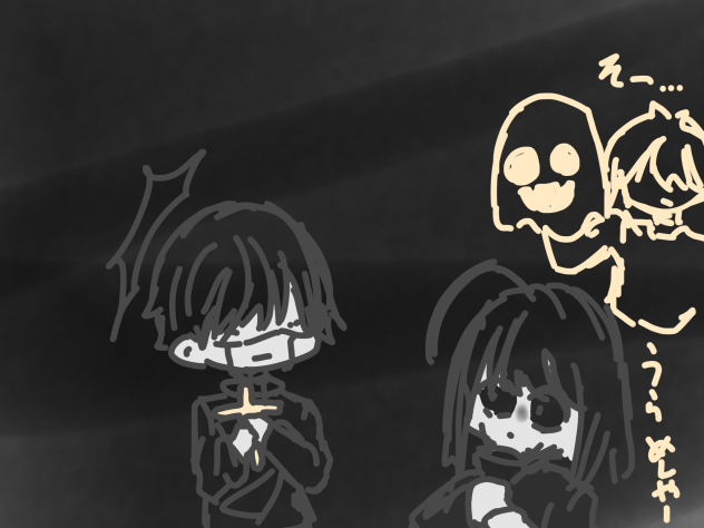 落書き