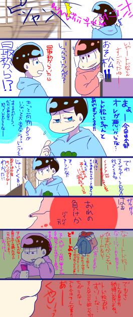 一緒に行きたい❹