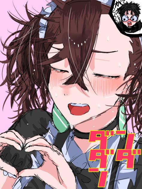 ダンダン