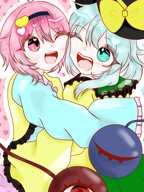 さとこい！