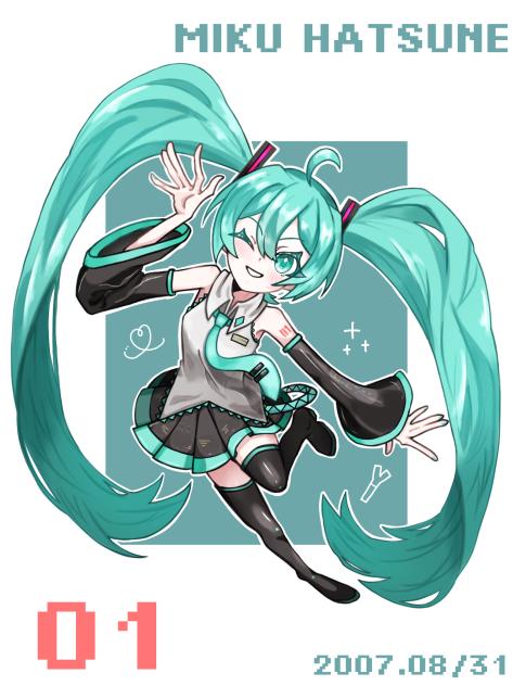 みくたそ