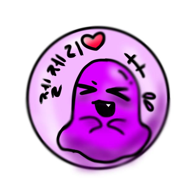 팬프사