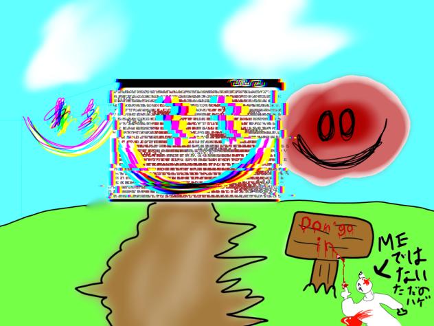 味方、、、？