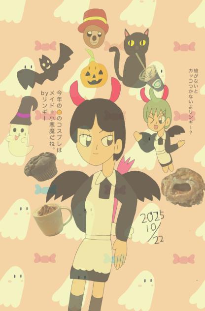 🎃2025のコスプレ 2025.10-22-03-40