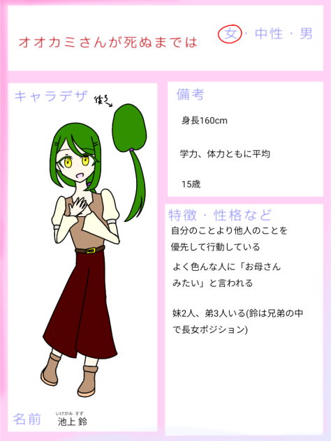 オオカミさんが死ぬまでは参加します!!!