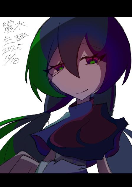 麗水生誕おめでとう！