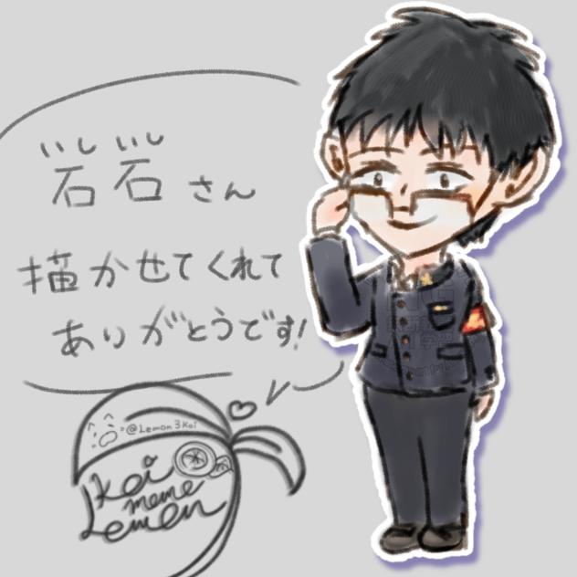 🪨🪨『石石』へ