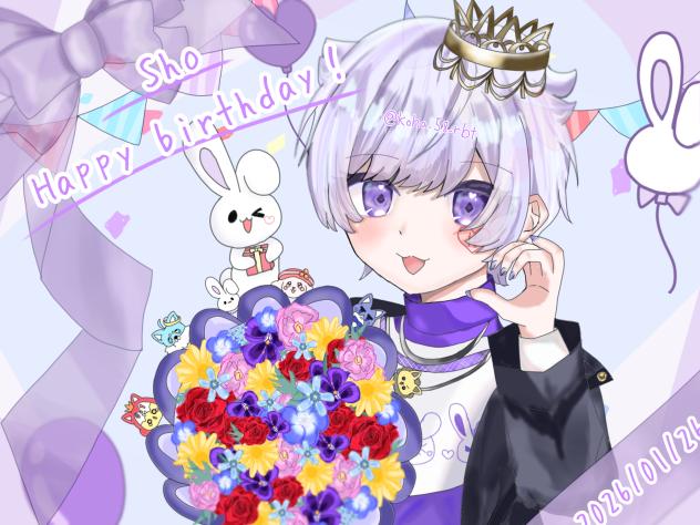 #初兎が生まれた日2026