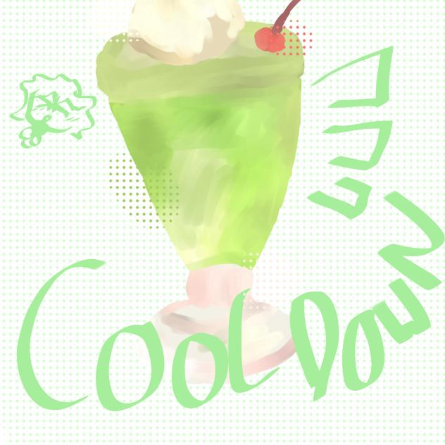 Slurp!