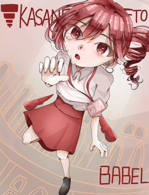 バベル