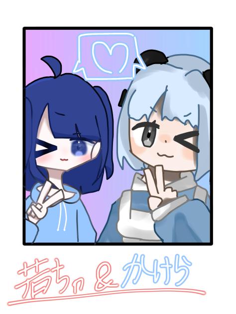 合作ですな