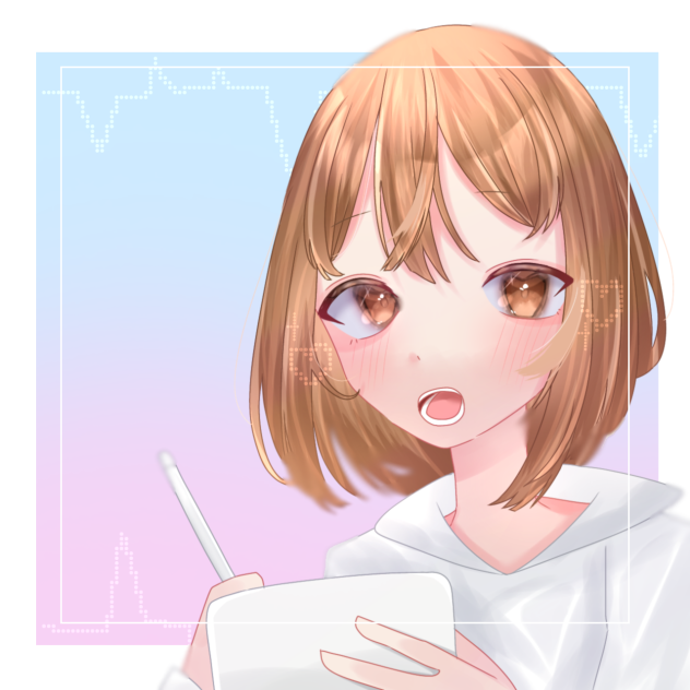わたし