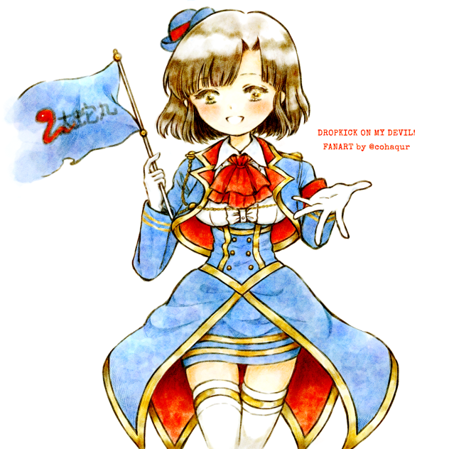 バスガイド芽依ちゃん。
