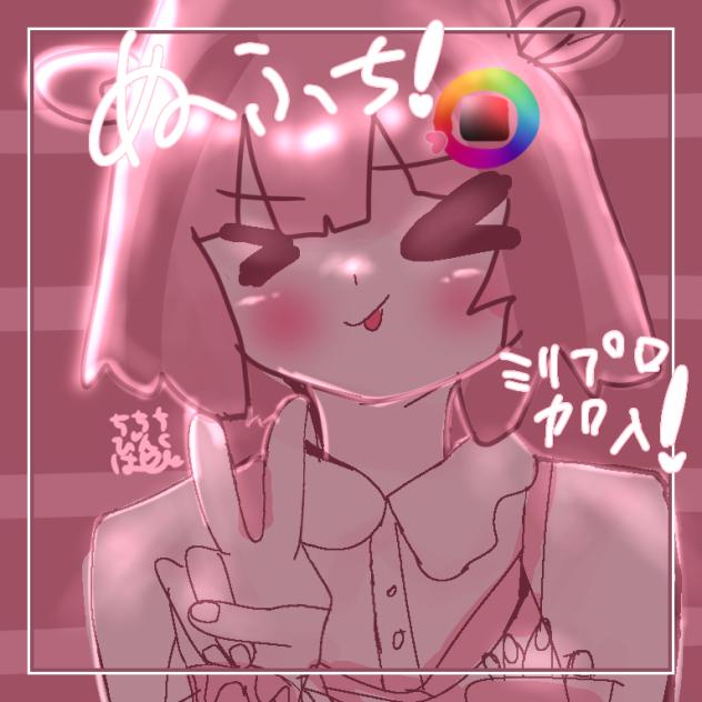 ぬふち！！！おめ！加工ver