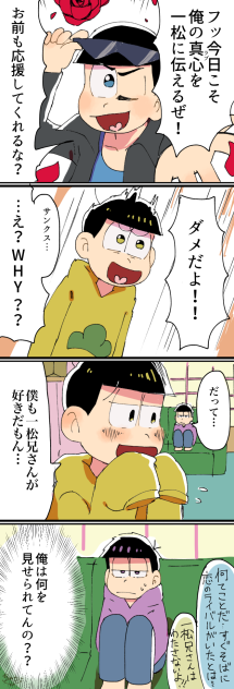 24と54っぽいの