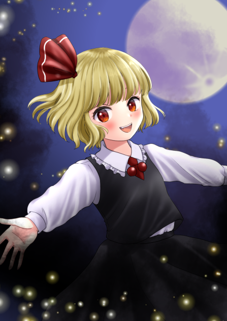 ルーミア