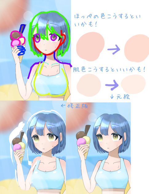 赤ペン✒️