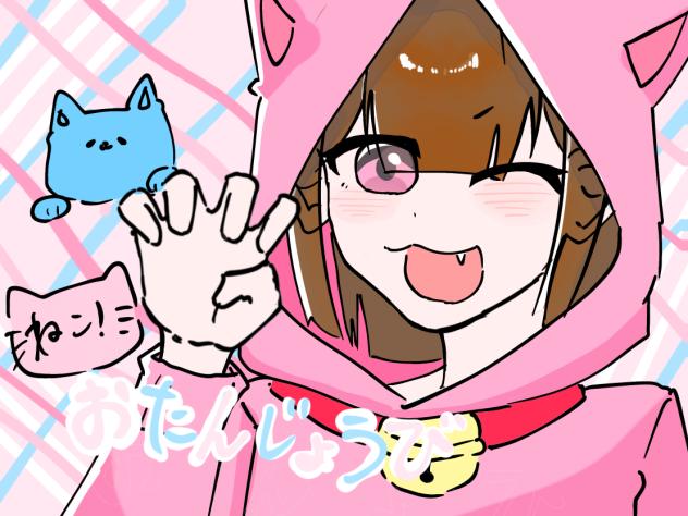 ぴのさんのお誕生日🎂‼︎ - ibisPaint