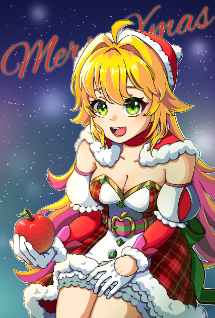 Merry Christmas 2023
