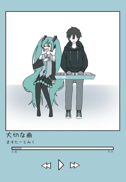 ミクさん誕生日おめでとう！（単色のみでごめん）