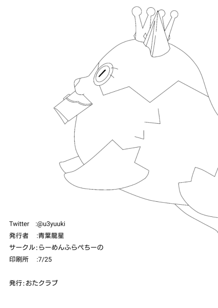 無題46