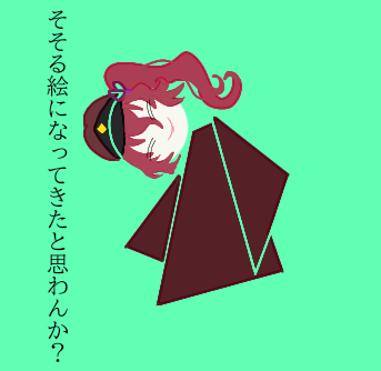 てるこだよ♪てるこだよ♪