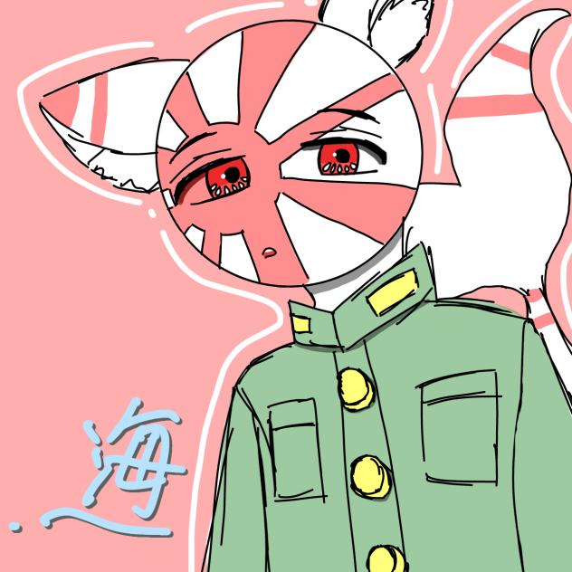 海‼︎