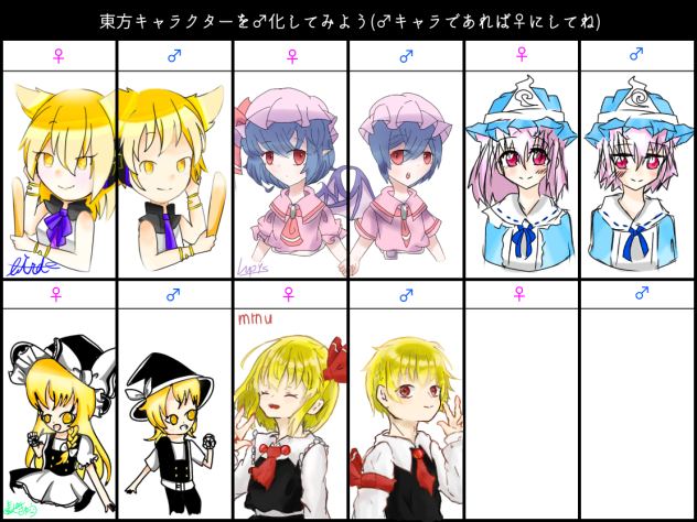 とぅーほうがっさく