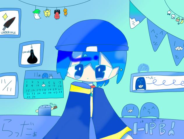 はぴばらだ