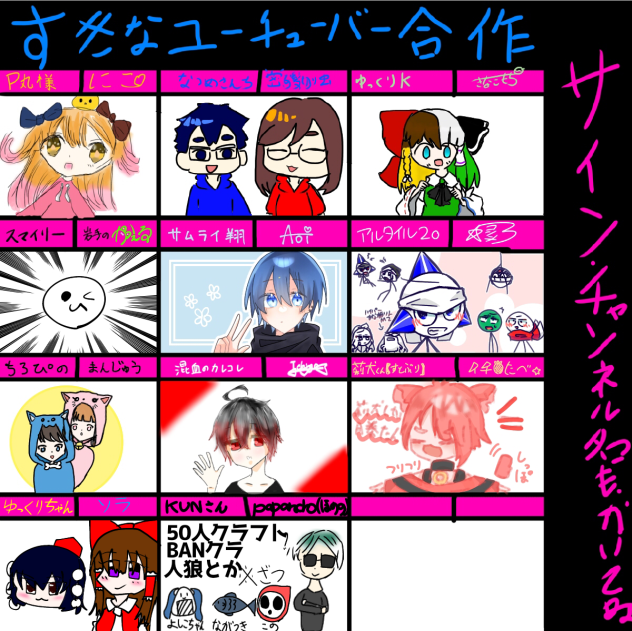 KUNさん！