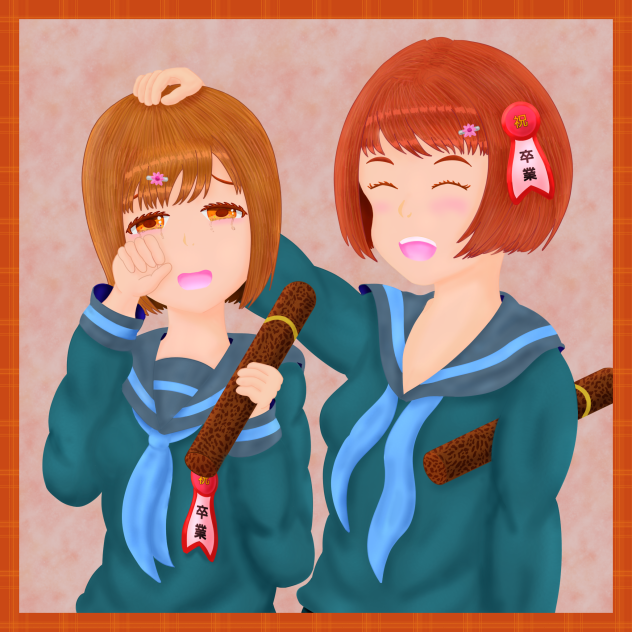 友達なのは変わらないだろ？