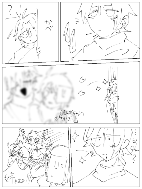 末永くお幸せに