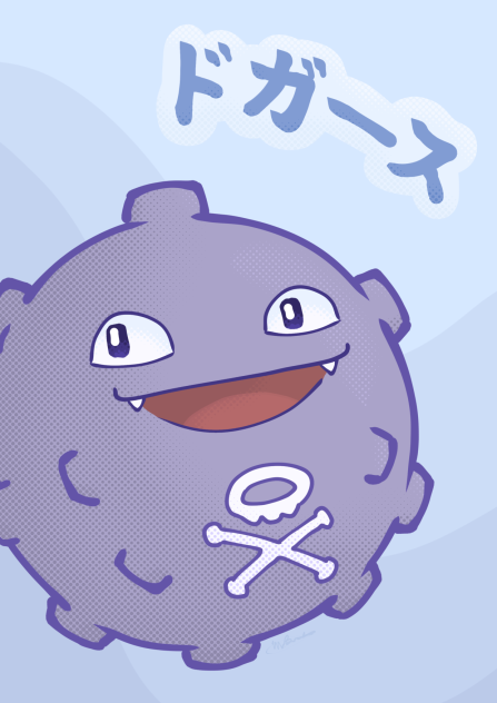 ドガース