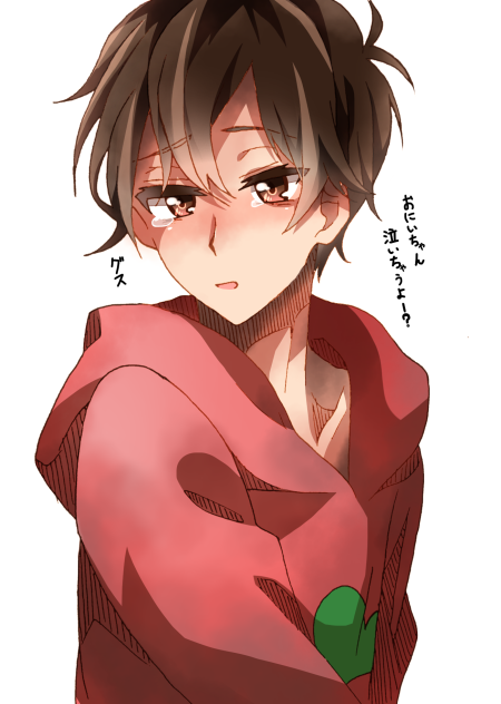 構ってくれないと